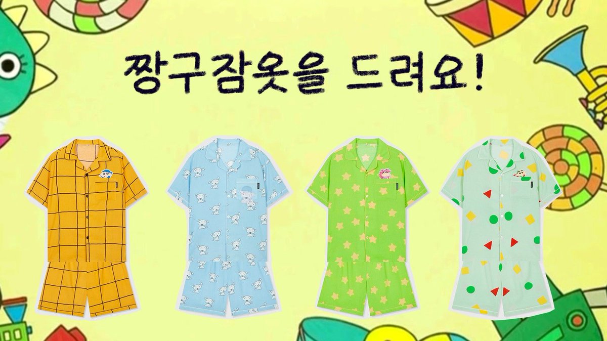 6 / 2일 #퀸덤2 생방송에서 #우주소녀 를 투표해 주신 분들 중 2분에게 귀여운 짱구잠옷을 드려요!

참여 방법 : #RT + 멘션으로 #문자투표 캡쳐 
(문자 입력란에 아이디 넣어서 달아주세요, 크롭 금지)

🐶우정 1명, 우정 아니신 분 1명
🐶 문자 삭제❌
🐶 타그룹 중복 투표 ❌