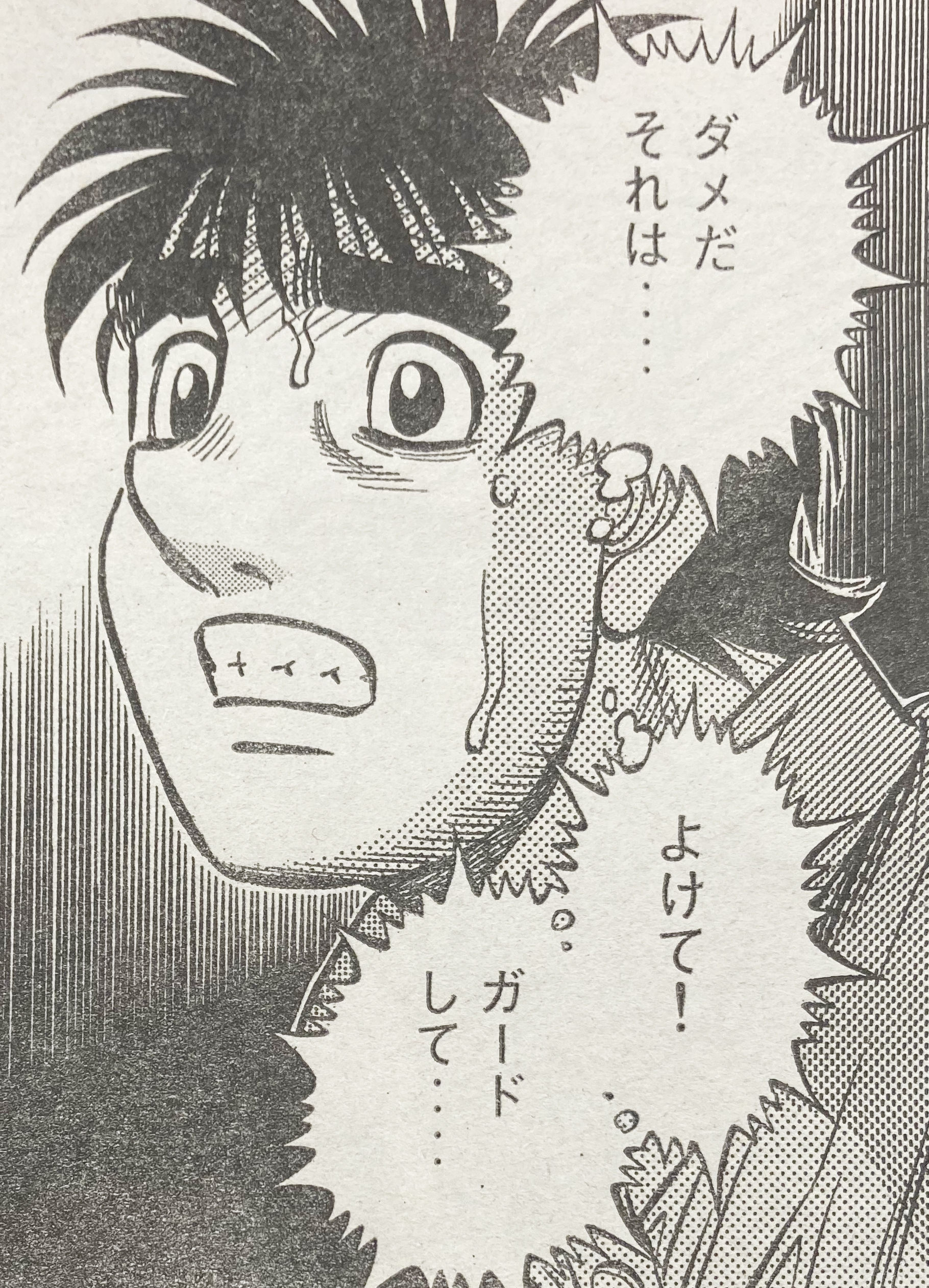 はじめの一歩 担当 Hajimenoippo100 Twitter