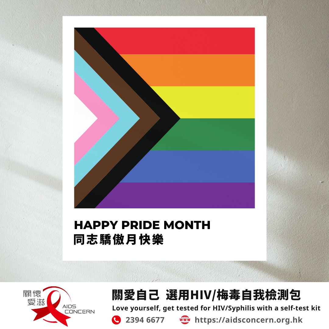 AIDSConcern's tweet photo. 6月同志驕傲月，與「關懷愛滋」一同慶祝性別多元，抵抗性別歧視和暴力！
Happy PRIDE Month! Support AIDS Concern in the celebration of diversity!
Stand firmly against gender-based discrimination and violence!
#AIDSConcern #關懷愛滋 #pridemonth #pride https://t.co/4SDaAF5PHf