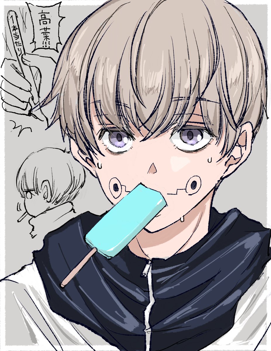 mimichan313131's tweet photo. ４０分だけらくがきアイスぴ https://t.co/MRSoE4bkfo