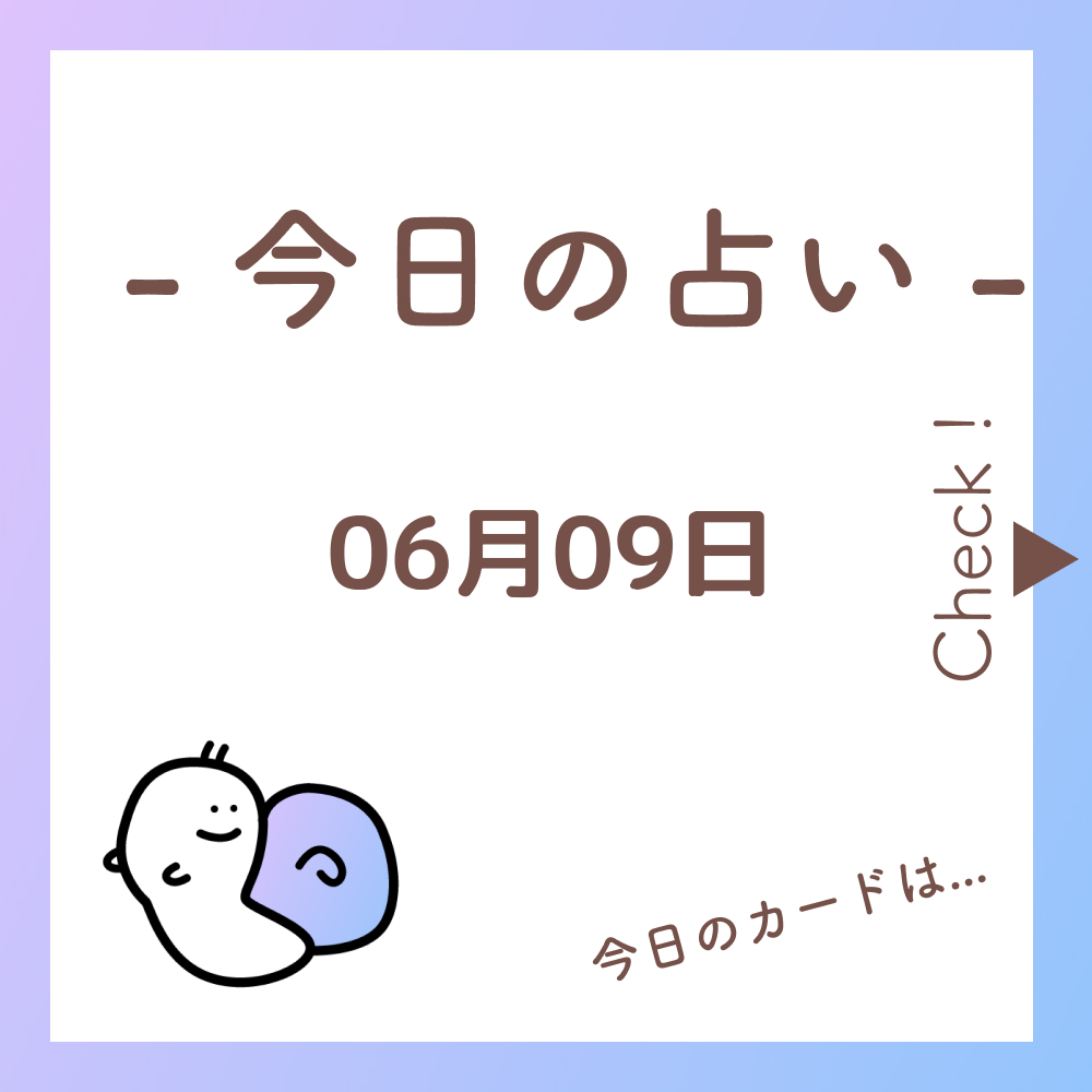 ルードル ルノルマンカード占い師 Roodle Lenorman Twitter