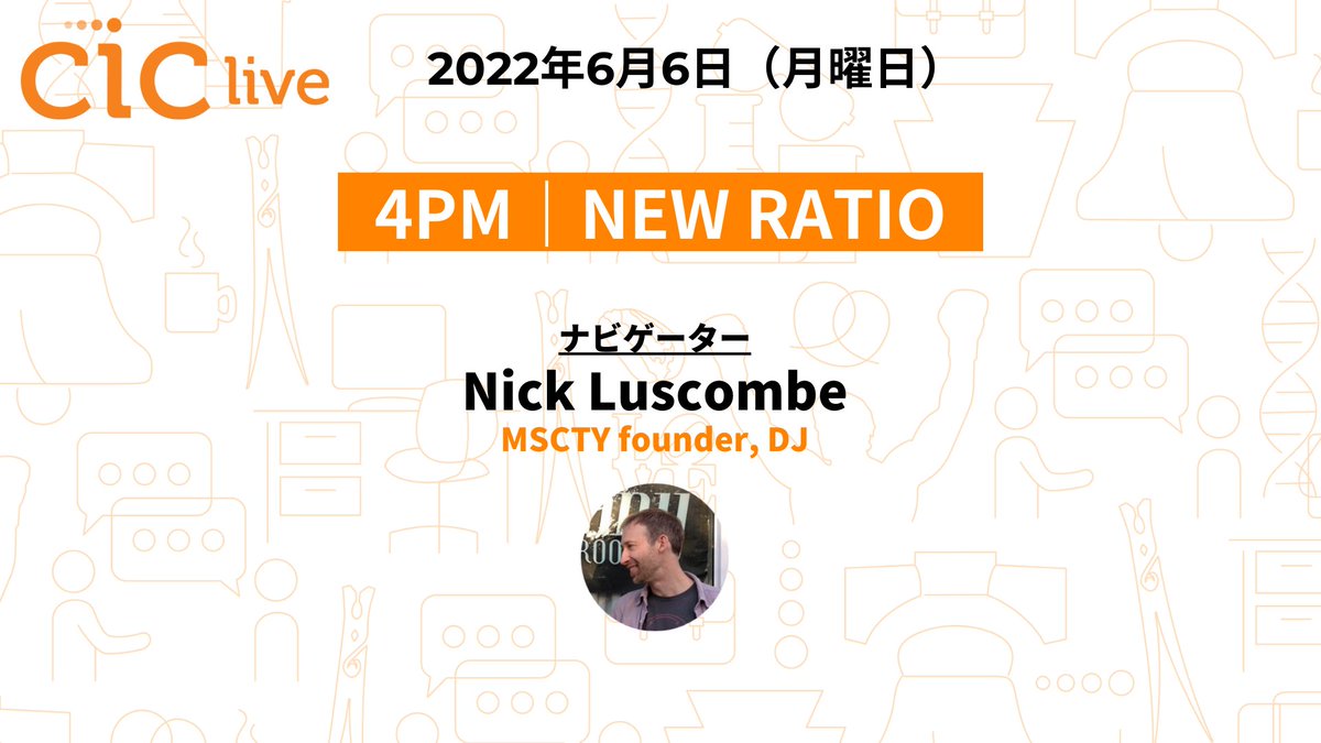 CICLIVE_JP's tweet photo. 今日6月6日の #CICLIVE は
🟥16時からスタート!
@nickluscombe
ナビゲーター #NEWRATIO こちらで聴けます!
【https://t.co/hyWVVjsriA】
お聴き逃しなく!
@CICTokyo
#CICTokyo #虎ノ門ヒルズ #生放送 #Radio #6月最初の #Nickluscombe さん https://t.co/9JIIFWwzlF