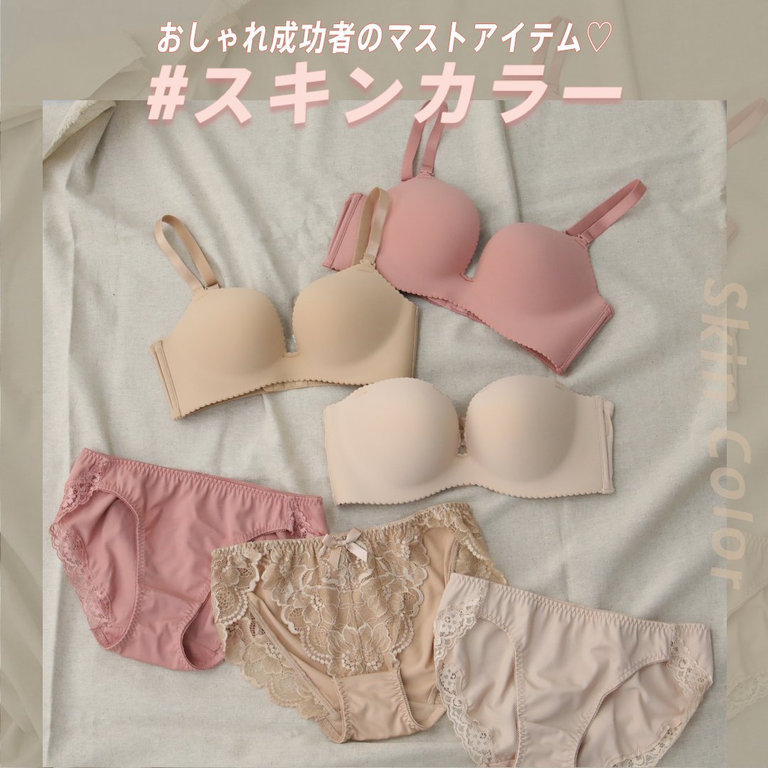 aimerfeel(エメフィール) on Twitter:
