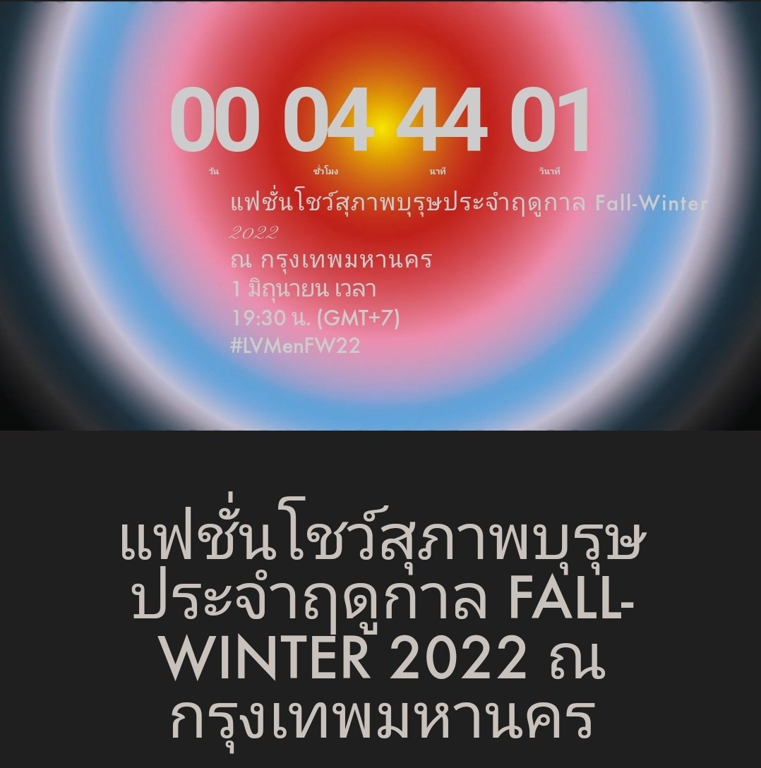 Men's Fall-Winter 2022 Show in Bangkok