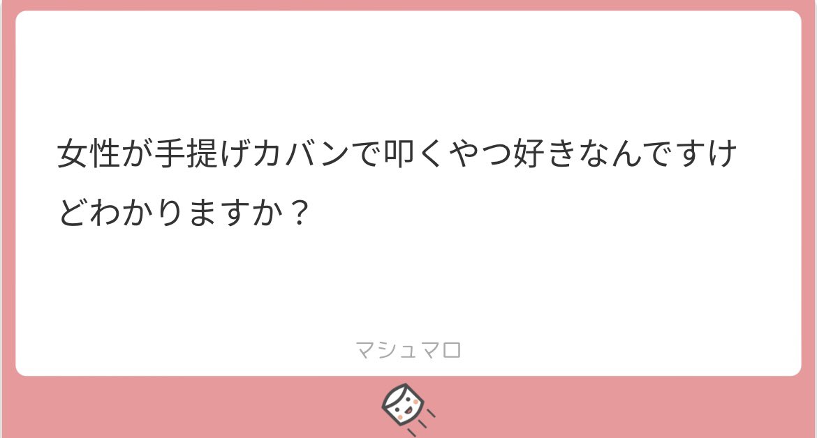 分かります☺️なんか青春っぽくて良いですよね〜!
いい感じにお題っぽかったのでリハビリ用に使わせてもらいました〜 