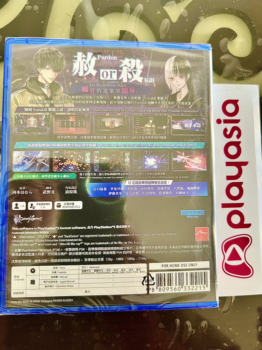 Pure PlayStation (ピュア プレイステーション) (@pure_ps) on Twitter photo YURUKILL: The Calumniation Games arrived Today via Play-Asia import
Totally Hyped to play this Murder Mystery, Bullet-Hell/Visual novel hybrid from the Creators of my favourite Manga/Anime- KAKEGURUI
Thank you <a href="/izanagigames/">イザナギゲームズ公式 IzanagiGames Official</a> <a href="/GamesIzanagi/">IzanagiGames</a> <a href="/ArcSystemWorksU/">Arc System Works America ➡️ EVO 2025</a> <a href="/PlayStation/">PlayStation</a> #PS5 YURUKILL: The Calumniation Games arrived Today via Play-Asia import
Totally Hyped to play this Murder Mystery, Bullet-Hell/Visual novel hybrid from the Creators of my favourite Manga/Anime- KAKEGURUI
Thank you <a href="/izanagigames/">イザナギゲームズ公式 IzanagiGames Official</a> <a href="/GamesIzanagi/">IzanagiGames</a> <a href="/ArcSystemWorksU/">Arc System Works America ➡️ EVO 2025</a> <a href="/PlayStation/">PlayStation</a> #PS5