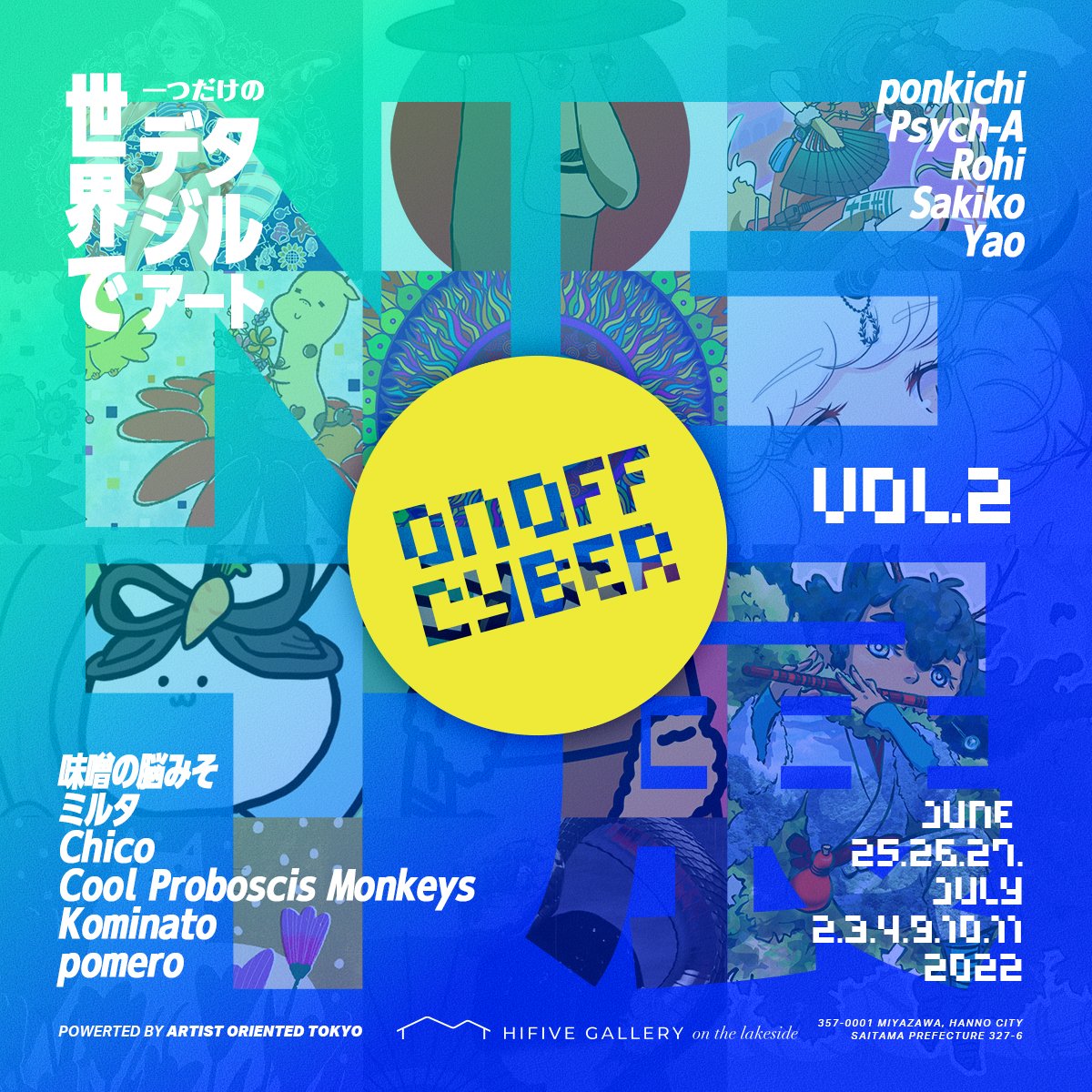 【#ONoffCyber】
🎀人気クリエーター新作🎀
🚀一斉オファー受付開始🚀

即決価格でしたら先着順。
お早めに❣️

<a href="/miruta_pic/">miruta_ミルタ@原画販売中🖋️</a>
<a href="/Rohhhhhhi/">Rohi NFT 🍤🍅🍷/AnythingTempura(エニ天)</a>
<a href="/pomero53/">pomero/ぽめろ🦒🐇🐤🦁🥓</a>
<a href="/Kominato_works/">こみちゃん＠20時更新</a>
@chicochoco214
<a href="/cpmonkeys01/">🌲🐵NFT - Cool Proboscis Monkeys - CPMs🐒🌲</a>
<a href="/ponkichi_pon013/">ぽんきち / ponkichi</a>
<a href="/saki_ko/">Sakikoサキコ</a>
@psych_a_888
<a href="/OmisoNFT/">/mi.so.no.noː.mi.so/</a>

👇こちらで展示販売中
oncyber.io/spaces/ZTjtidH…