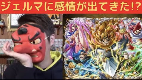 超カミキカンデ One Pieceが好きな神木の切抜き 本人公認済 V Twitter 扉絵連載 無感情海遊記 の生配信考察を切り抜きました ジェルマに感情が出てきた スーパーカミキカンデone Pieceが大好きな神木の切り抜き T Co Rhq5l2htur T