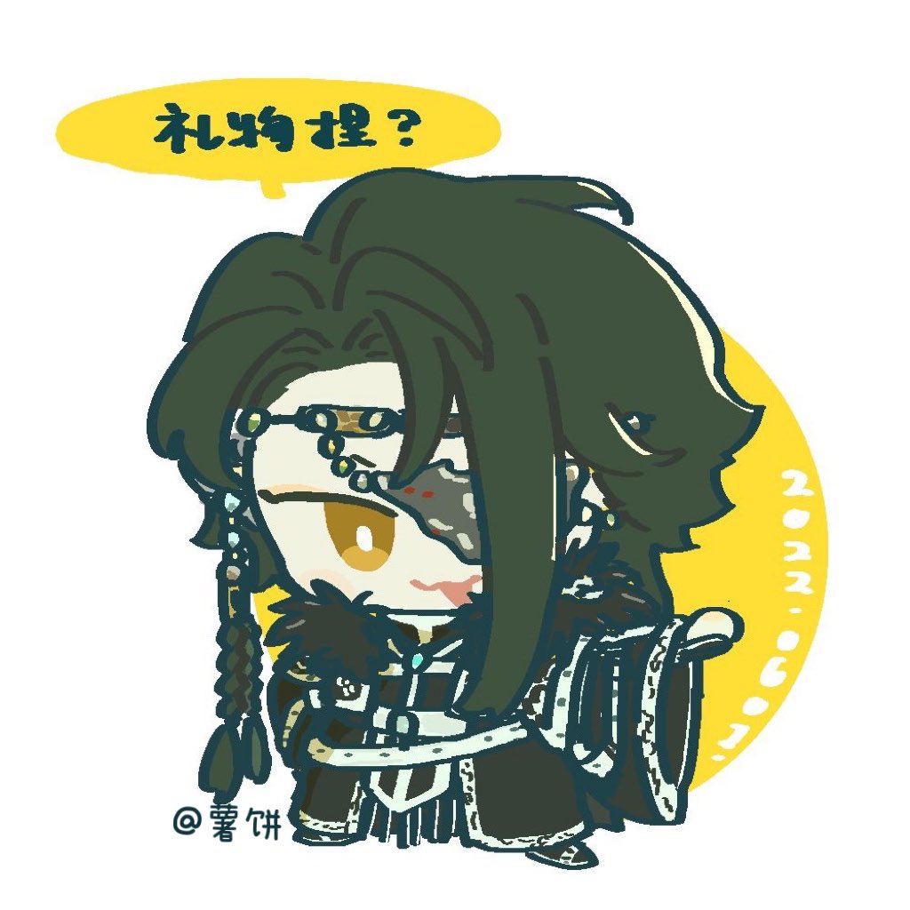 小朋友节日快乐
