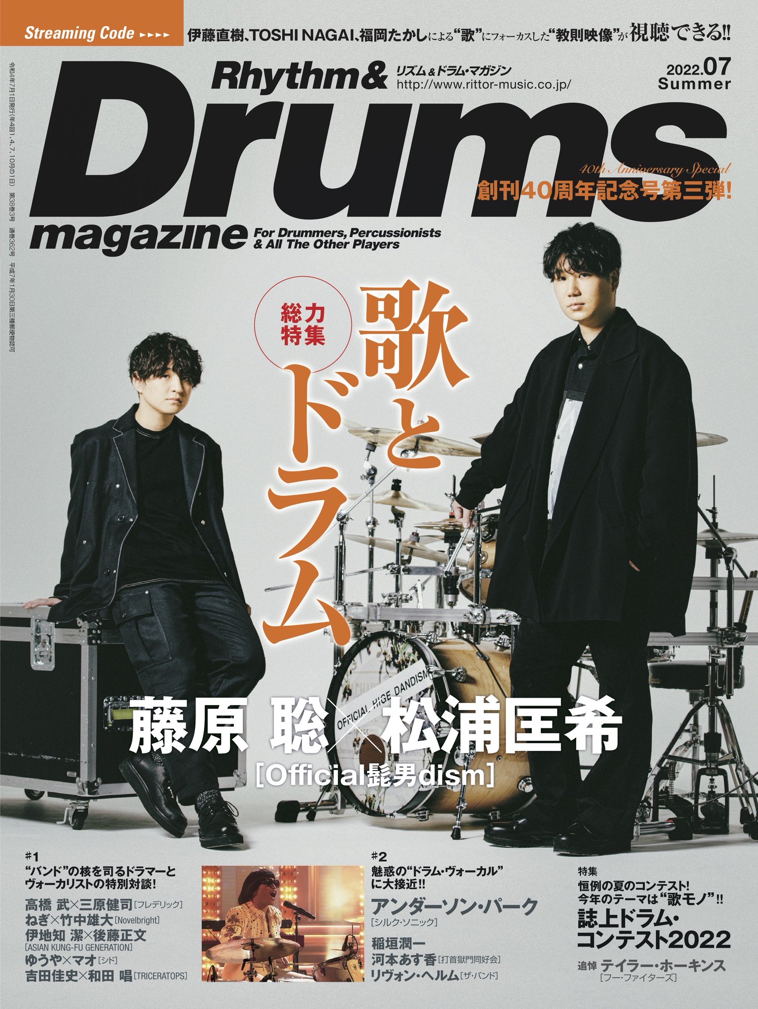 Official髭男dism on X: Official髭男dism on X: