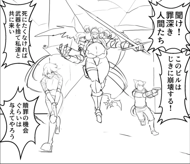 進捗だけあげとくね(セリフを考えるのにめちゃ時間がかかってた) 