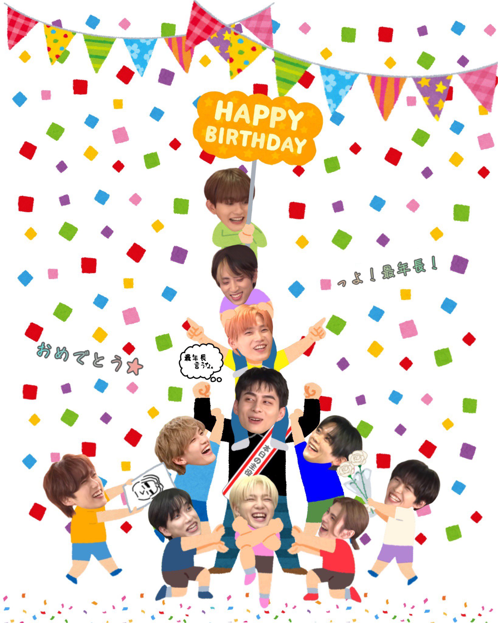 Ini いらすとや Part ２ Twitter