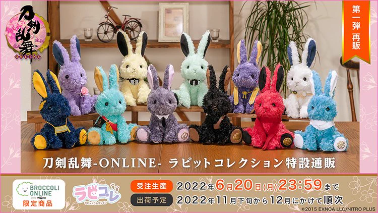 ブロッコリーオンライン on X: 