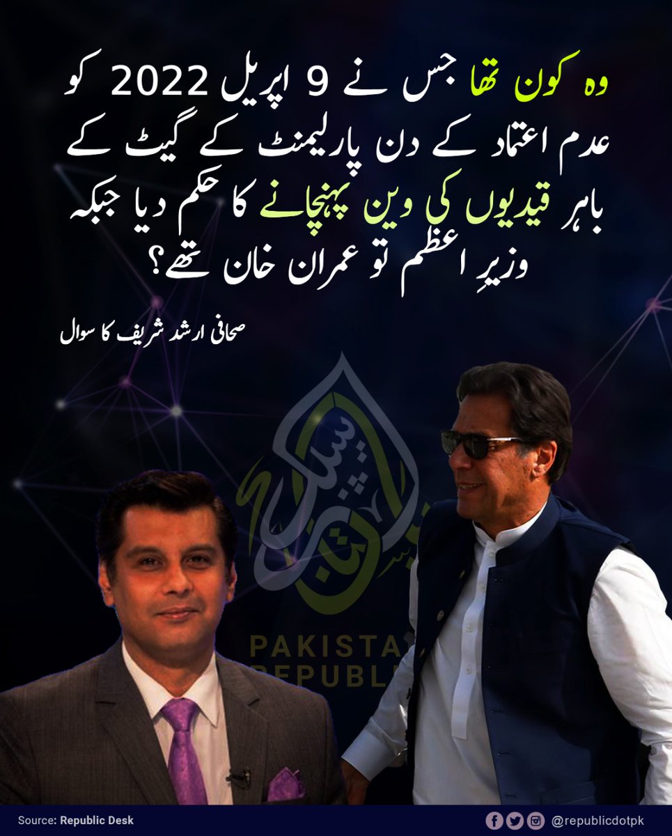 sania_super's tweet photo. #وہ_کون_تھا
How can he be silent when there is violence!
#وہ_کون_ہے
#تیرا_باپ_بھی_دیگا_آزادی https://t.co/xYGStYQtxu