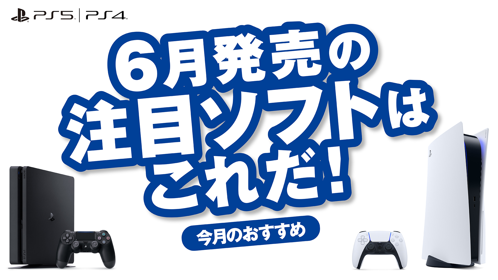 PlayStation4 - PS4 人気ソフト 合計8本セット PS4ゲーム8本セット 人気タイトル