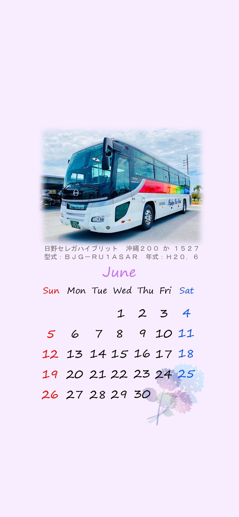 Hyundai Mobility Japan 商用車 Hyundai Jpn3166 Twitter