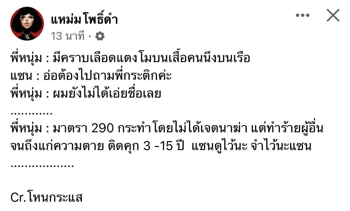 น้อนปั๊กเป็นหมาน่ารัก 🐶( e/o ) tweet media