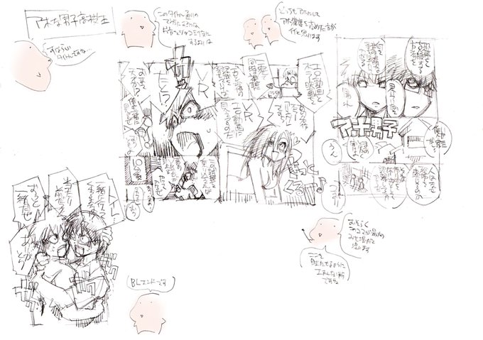 【住職のネーム直し第4回】大山散歩さん(@sanpo_oyama)の投稿ネーム「アホな男子高校生の日常」第一話を直しました。童貞力の高さが光る日常系。説明不足を怖れず、勢いを大切に。南無阿弥陀仏。https://t.co/IYGBqJYj7W
#ネーム寺
#村田真哉 