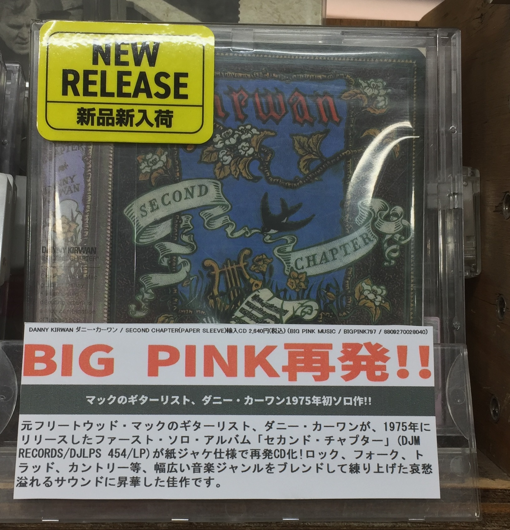 ディスクユニオン新宿ロックcdストア 新宿ロックcdストア新品入荷情報 元フリートウッド マックのギターリスト ダニー カーワンが 1975年にリリースしたファースト ソロ アルバム セカンド チャプター が再発cd化 商品詳細 T Co
