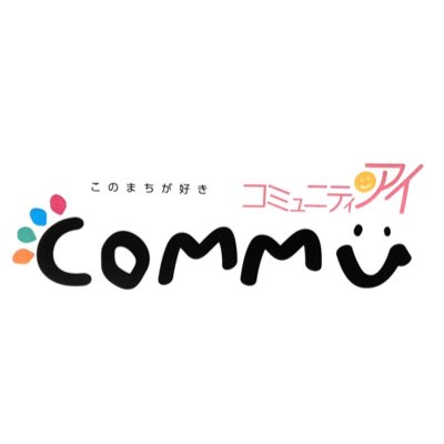 #新しいプロフィール画像