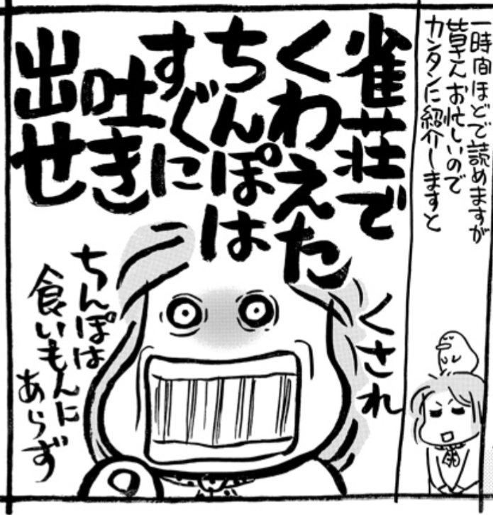 毎日かあさんの娘 鴨志田ひよ は現在何してる 舞台女優で画像も 気ままな雑多ブログ