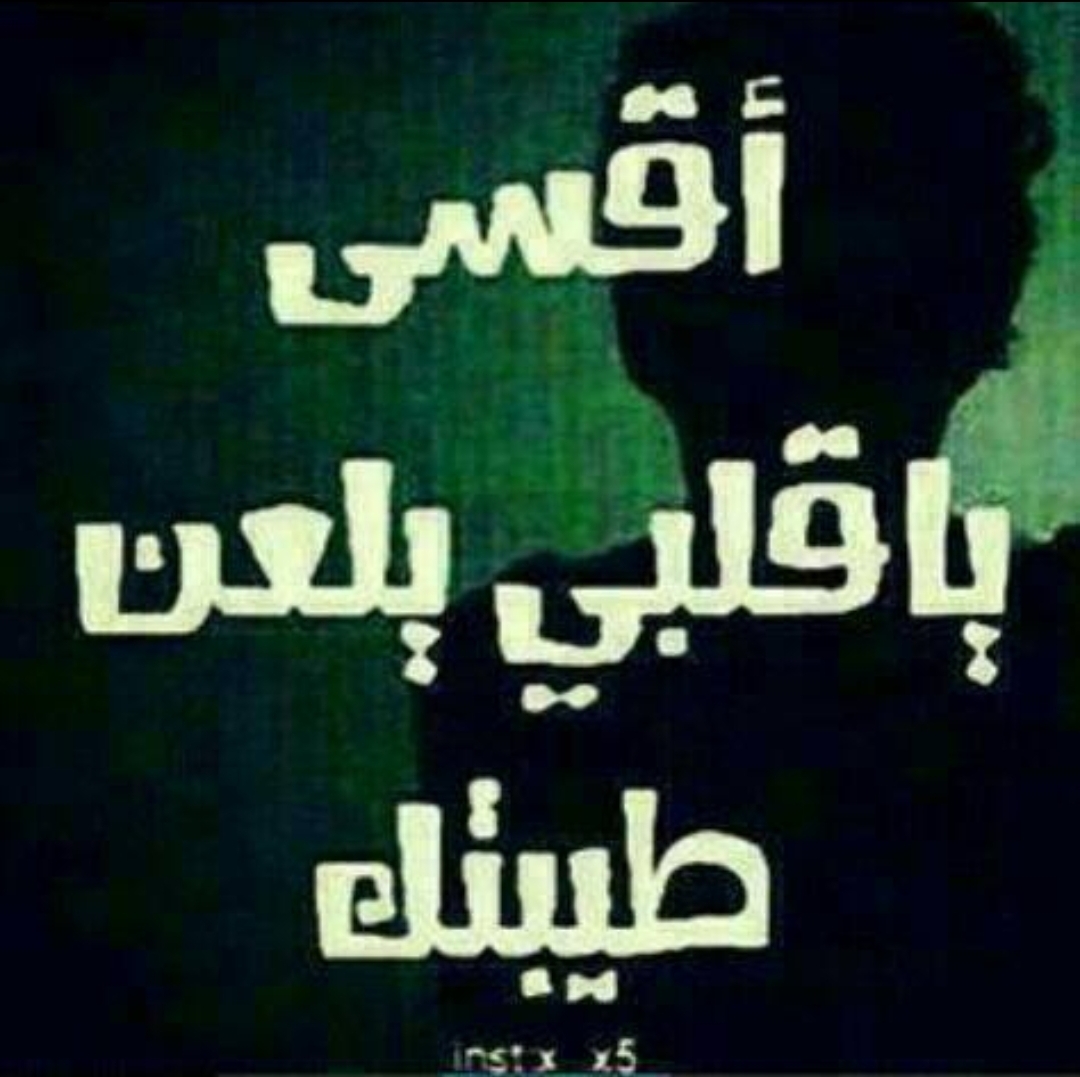 بوفهد العمري (@algoker66bofahd) on Twitter photo 