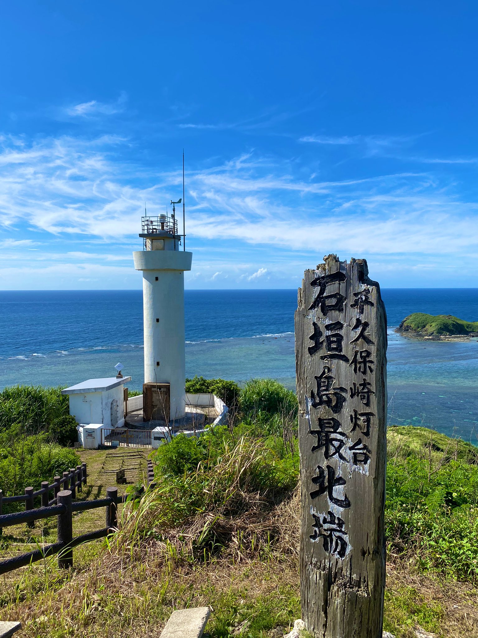 End 平久保崎灯台https T Co Zqvzfb5tcz Twitter End 平久保崎灯台https T Co Zqvzfb5tcz Twitter