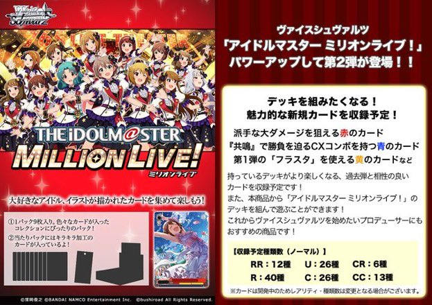 39 割引ホワイト系完成品 ヴァイス アイドルマスター シャイニーカラーズ Rr以下4コン シャニマス ヴァイスシュヴァルツ トレーディングカードホワイト系 Www Fidakenya Org