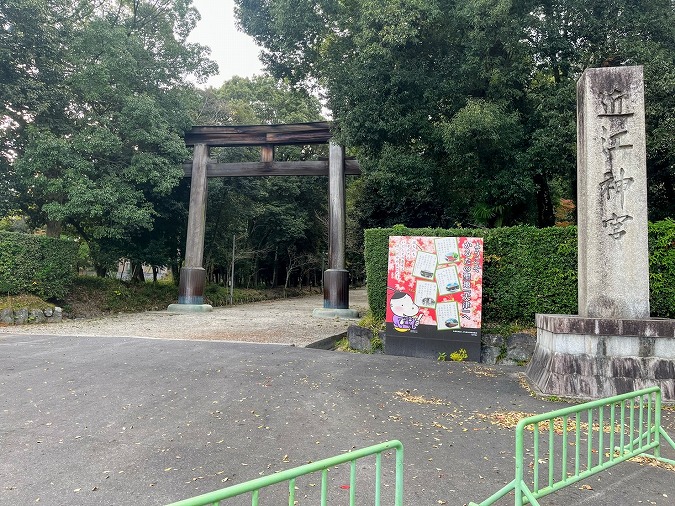 滋賀にある『近江神宮』に参拝はどうでしょうか？滋賀最強のパワースポット神社として非常に人気のある神社ですよ！現代の日本の