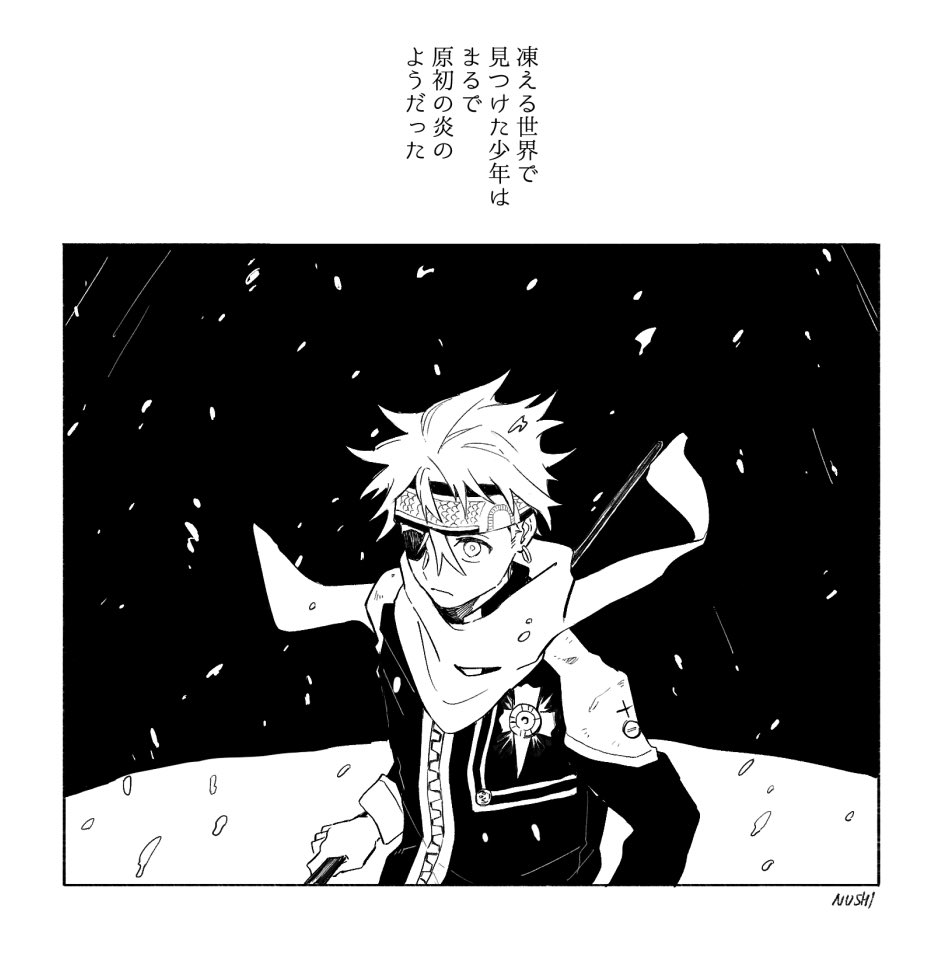 ラビとティキラビ 