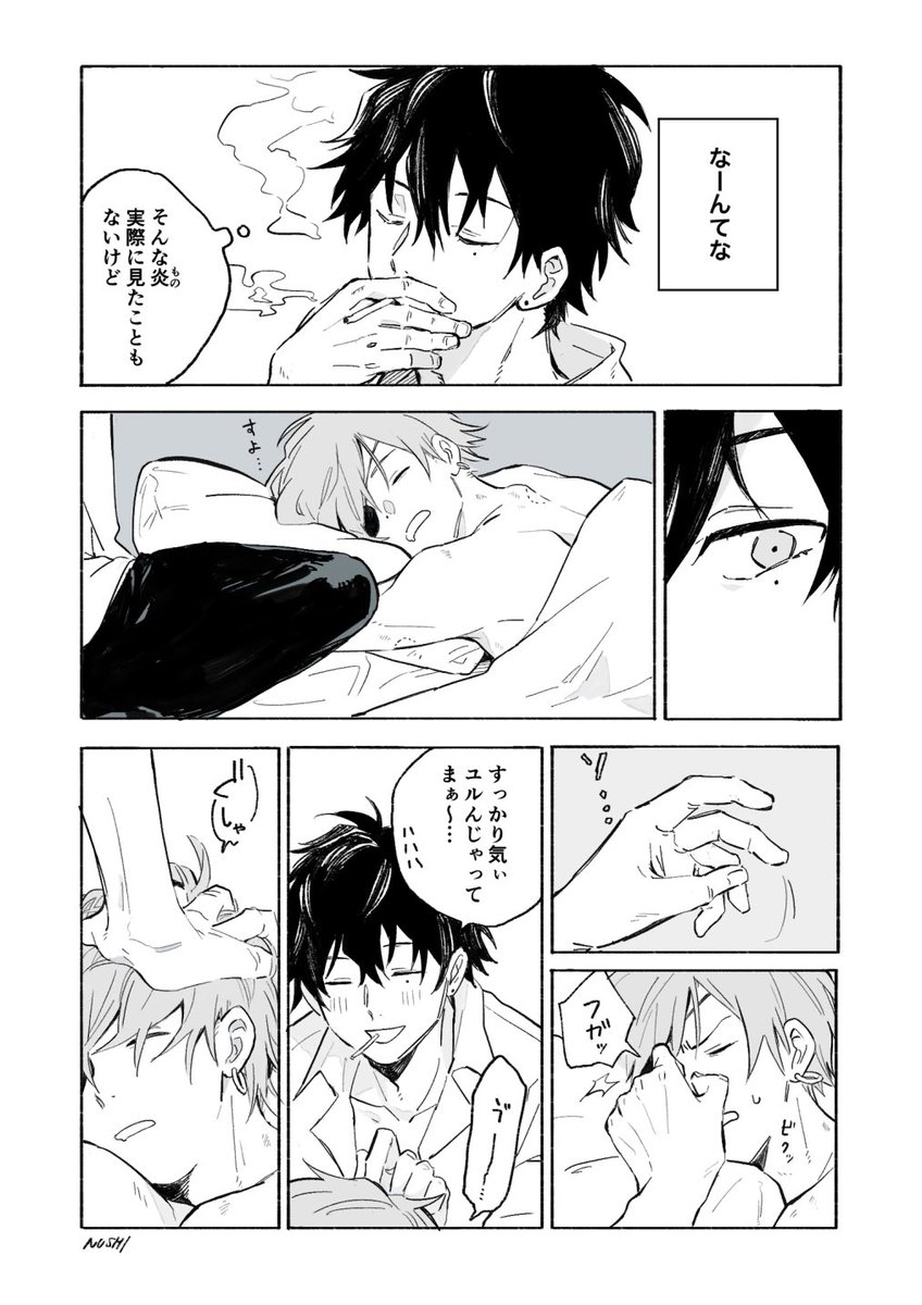 ラビとティキラビ 