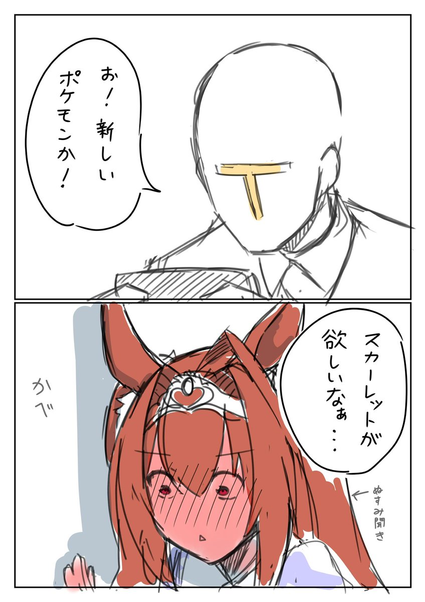 再掲 