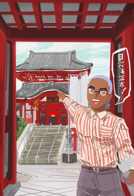 #スバンカ
大須観音 