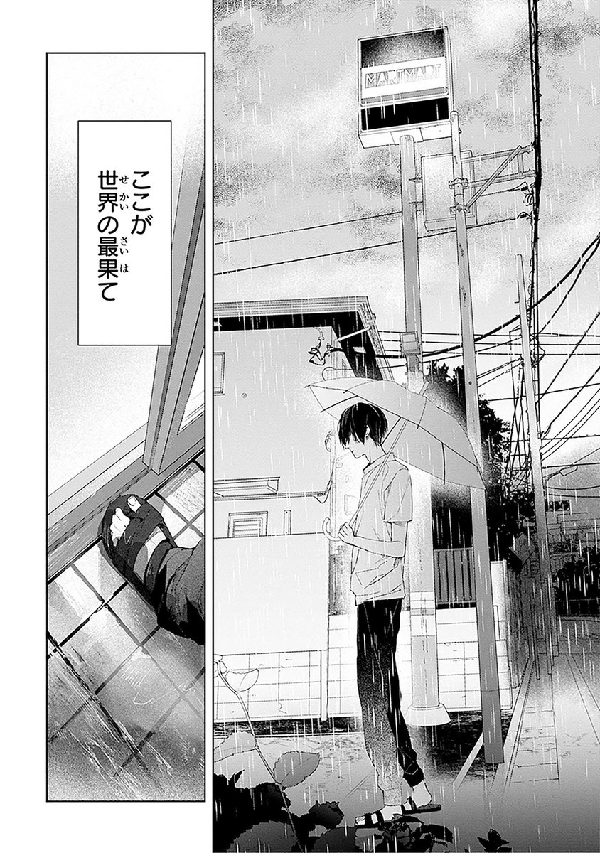 ã#ASUKA äœå玹ä»ðã
第äžåŒŸ #ãµããã€ã¢ã«ã¶ ã#MrãããŠãã«ãŒã
#挫ç»ãèªããããã·ã¥ã¿ã°
(3/11)