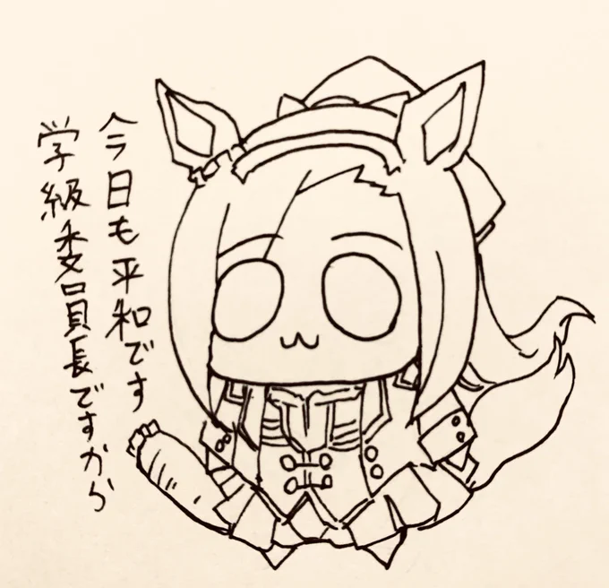 今日はバクシンをSランクにしてるので優等生 