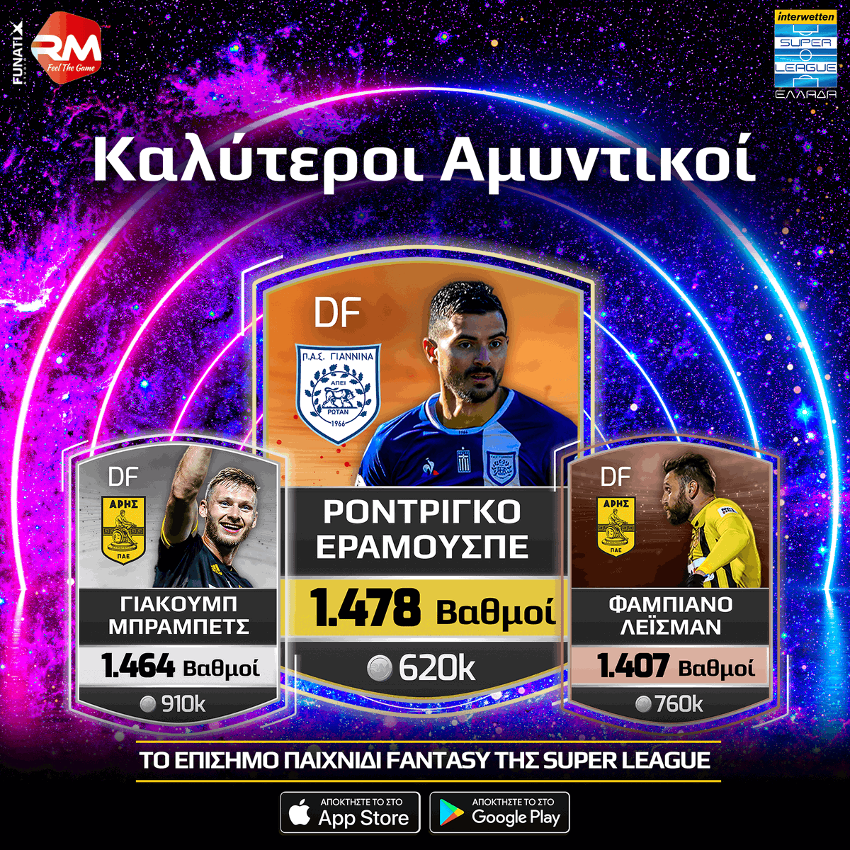 Super_League_GR's tweet photo. 🔝 #slgrfantasy Οι αμυντικοί με τους περισσότερους βαθμούς στο επίσημο παιχνίδι Fantasy της Super League.
1/ Ρ. Εραμούσπε 1️⃣4️⃣7️⃣8️⃣
2/ Γ. Μπράμπετς 1️⃣4️⃣6️⃣4️⃣
3/ Φ. Λέισμαν 1️⃣4️⃣0️⃣7️⃣
#slgr #fantasy #Top #Defenders #Season2021_22 #Erramuspe #PASGiannina #Brabec #Leismann #Arisfc https://t.co/goAn14TLJs