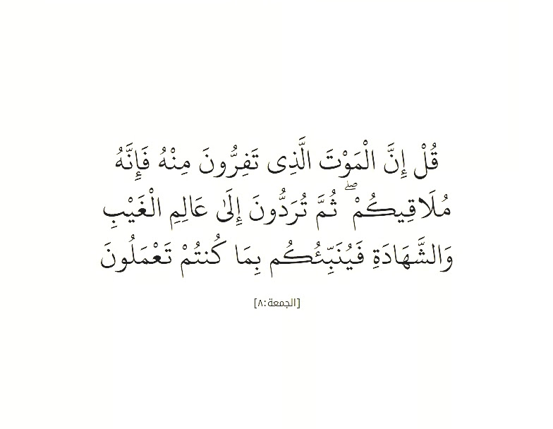 ذِكْرى (@falox16) on Twitter photo 