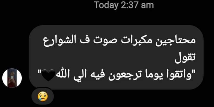 DalyaZhran's tweet photo. https://t.co/OlXTcE7Bf2