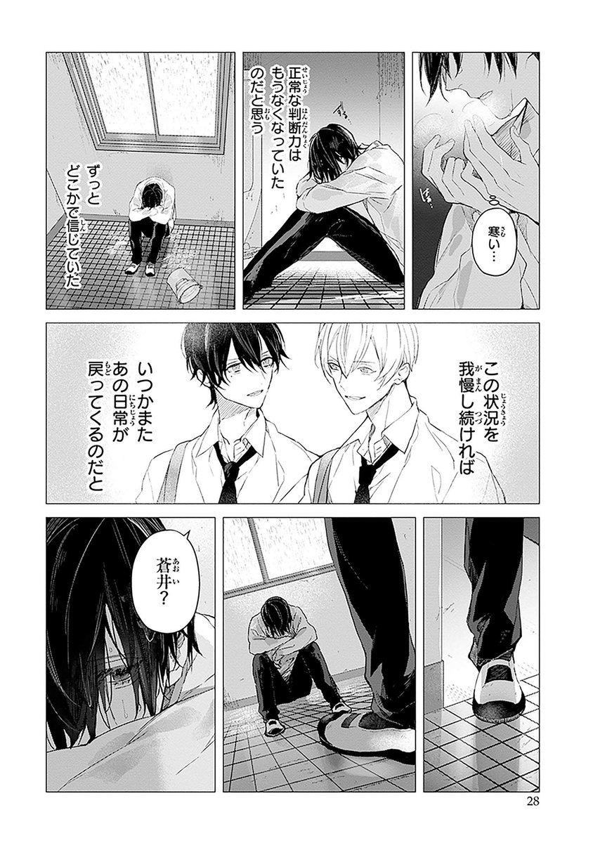 【#ASUKA 作品紹介📚】
第一弾 #サマミヤアカザ 「#Mrマロウブルー」
#漫画が読めるハッシュタグ
(6/11)