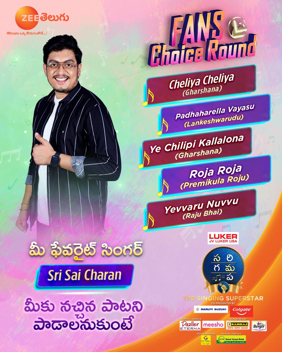 ZeeTVTelugu's tweet photo. మీ Favourite Contestant #SaiSriCharan మీకు నచ్చిన పాటని పాడాలనుకుంటే..
మీ ఛాయిస్ కామెంట్స్ లో తెలియజేయండి!!
#FansChoiceRound #SaReGaMaPaTheSingingSuperstar
#SundayAnteSaReGaMaPa #SRGMPSuperstar
#SRGMP #ZeeTelugu https://t.co/V51NKaZTwP