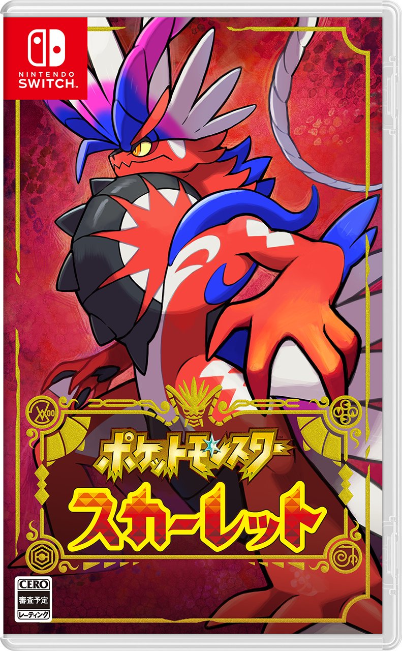 公式 ポケモン情報局 Poke Times Twitter