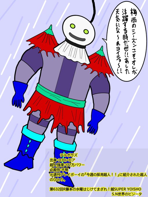 Sekabigiさんのイラストまとめ Sekabigiさんのイラストまとめ