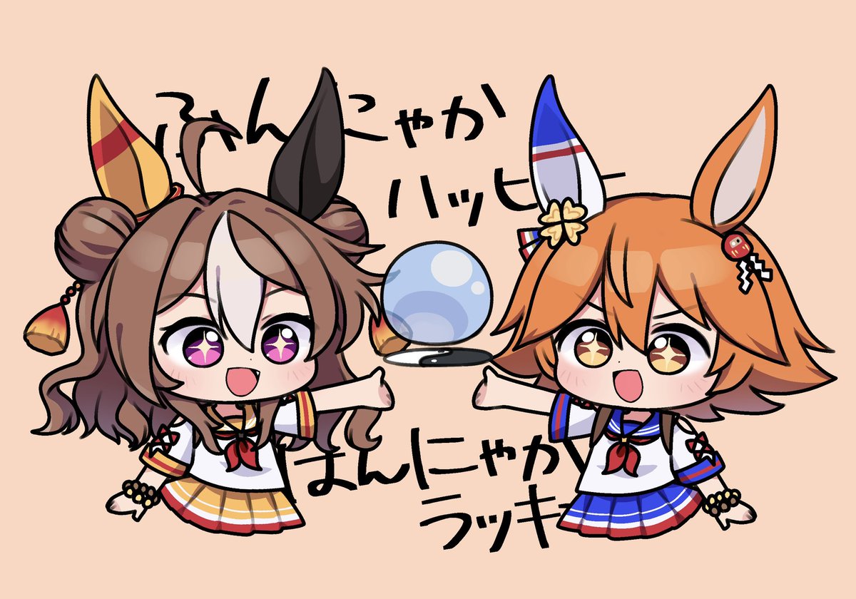 マチカネフクキタル(ウマ娘) 「ネットプリント登録したら色が!色がなんかうまく出ませんでした〜どうしたらいいの助」|めい🔮のイラスト