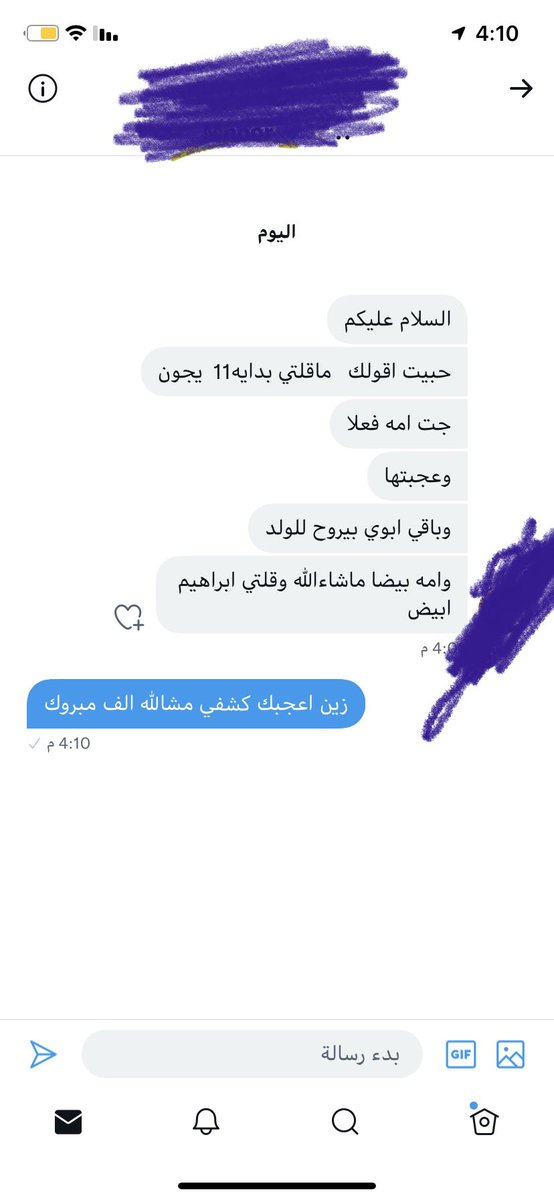 قارئه العيون. (@mz86752036) on Twitter photo 