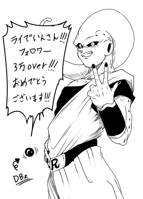 ライでいんさん!フォロワー30000超! おめでとうございます! フォロワー増加スピードめちゃくちゃはやいっすよ!スゲー! これなら加速度合いによっては真面目に年内10万狙えますよ! 頑張ってください!飴玉になって応援してます!