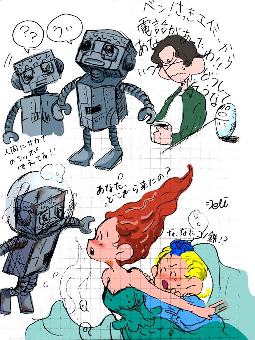 ロボットインザガーデンのtwitterイラスト検索結果