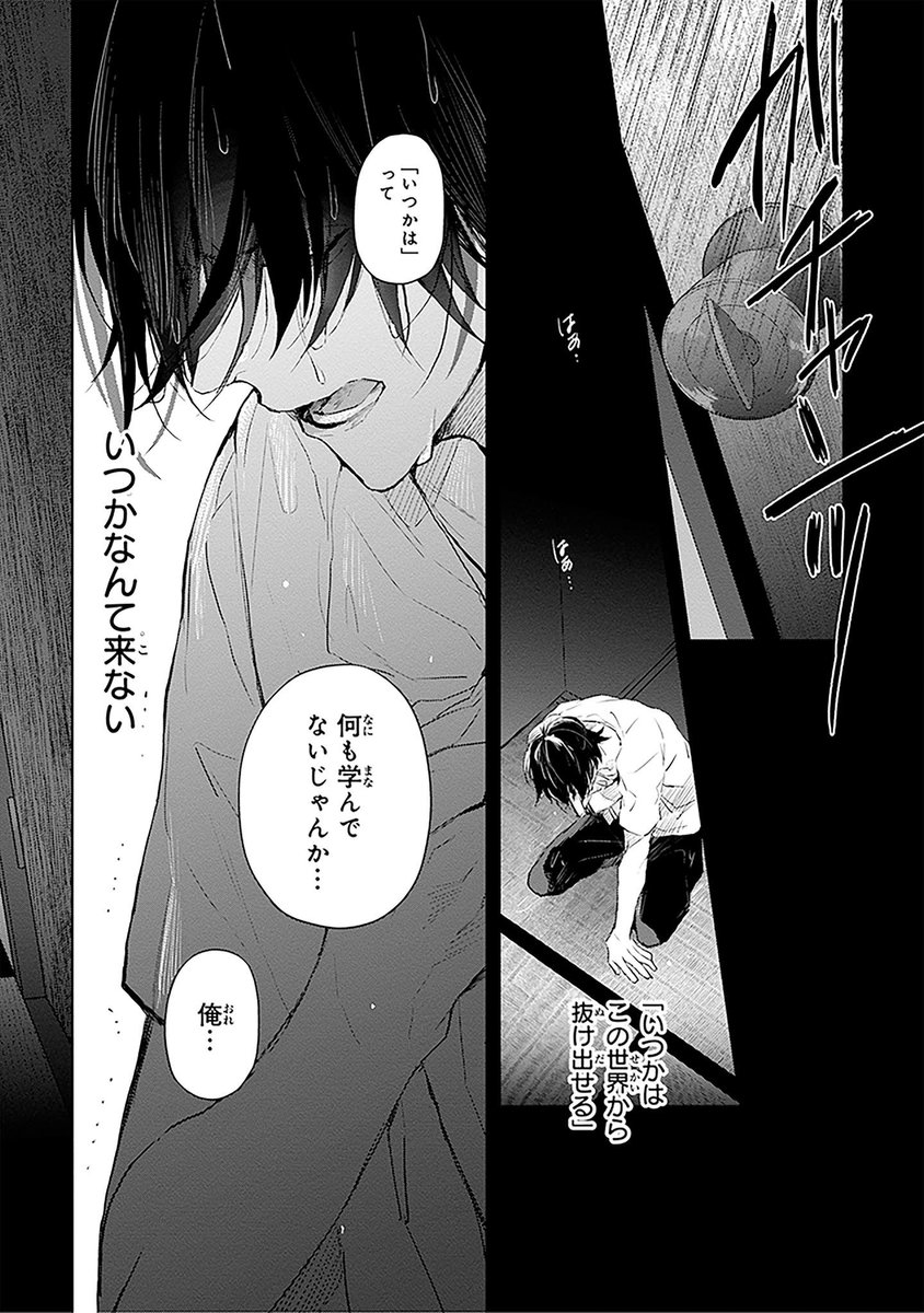 【#ASUKA 作品紹介📚】
第一弾 #サマミヤアカザ 「#Mrマロウブルー」
#漫画が読めるハッシュタグ
(9/11)