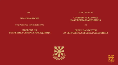 Economic Chamber MK tweet media