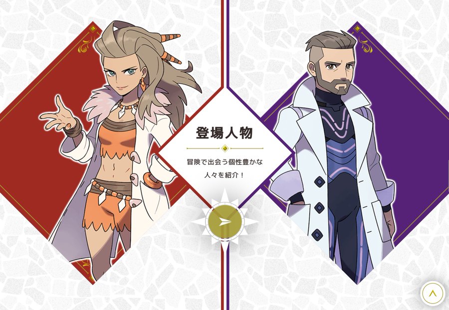 ポケモンsvの評価は キャラメイクや服のデザインや変更は可能 ゲームアプリ通信