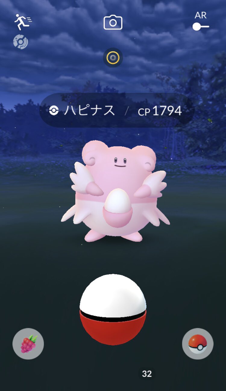 Twitter এ ぴよマール 0ac 今日も野生のハピナスに遭遇 ポケモンgo ハピナス T Co Twil37hm2y ট ইট র Twitter এ ぴよマール 0ac 今日も野生のハピナスに遭遇 ポケモンgo ハピナス T Co Twil37hm2y ট ইট র